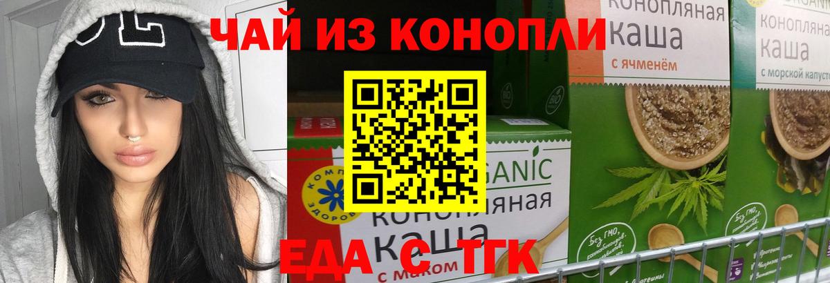 Canna-Cookies марихуана Нальчик