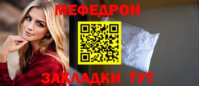 мескалин Ирбит