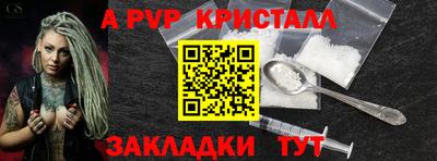 СК Ипатово