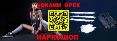 альфа пвп VHQ Изобильный