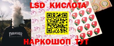 СК Ипатово
