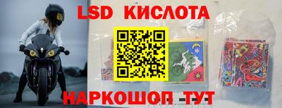мескалин Ирбит