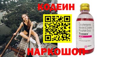 мескалин Ирбит