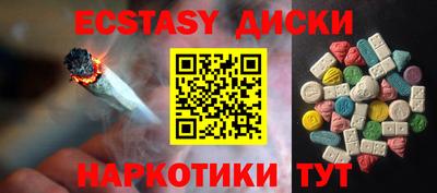 мескалин Ирбит