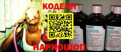мескалин Ирбит