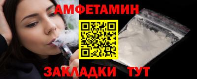 альфа пвп VHQ Изобильный
