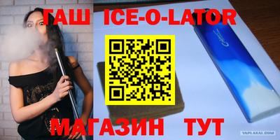 мескалин Ирбит