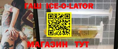 мескалин Ирбит