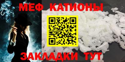 мескалин Ирбит