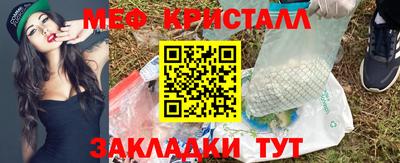 мескалин Ирбит