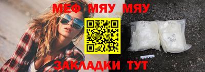 мескалин Ирбит