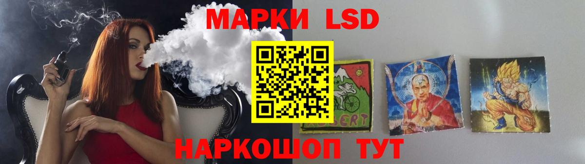 LSD-25 экстази ecstasy Нальчик