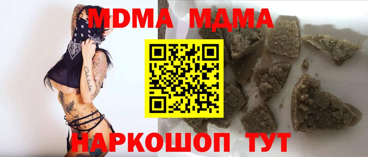 Нальчик  Вход с VPN  А ПВП СК кристаллы  ГАШ  Мефедрон   COCAIN  Канабис 