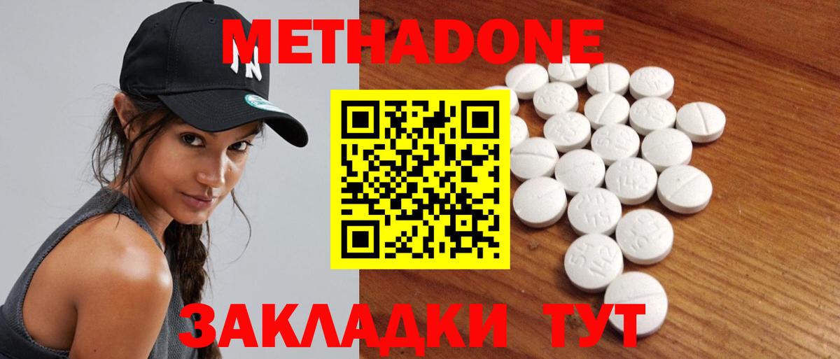 АМФЕТАМИН Нальчик